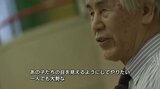 「そのことを死ぬまでの仕事にしよう」7歳で亡くなった息子に誓った「最後の支援」とは【盲目の先生・最後の支援 第16話/全17話】 | 岡山・香川のニュース | 天気 | RSK山陽放送