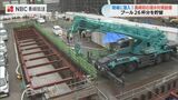 プール26杯分 県内初『冠水対策の雨水貯留管』を小学生が見学【JR長崎駅前】 | 長崎のニュース | 天気 | NBC長崎放送