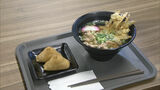 北九州市役所の地下食堂が復活 ぬか炊き定食やかしわごぼう天うどんも 市長も太鼓判「ブレのない王道の味ですね」 | 福岡のニュース|RKB NEWS|RKB毎日放送