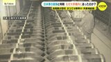 なぜ大学構内の地下に日本軍の砲弾が？　当時は陸軍有数の拠点「軍都広島」の遺産物か　発見場所はかつての兵器補給廠|TBS NEWS DIG