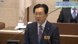 「一人ひとりに寄り添った支援策を講じる」 達増知事が所信表明し2月県議会スタート 新年度予算案など審議 岩手|TBS NEWS DIG