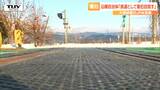 「しびれをきらしている方も多分いる」JR米坂線 県と沿線自治体は「鉄道としての復旧」を目指すことを確認(山形) | 山形のニュース│TUYテレビユー山形