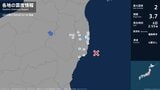 福島県で最大震度2の地震 福島県・川内村|TBS NEWS DIG