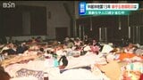 「災害はすぐにやって来る」中越沖地震15年 高齢化・過疎化の中で命守るためには… | 新潟のニュース・天気|BSN NEWS|BSN新潟放送
