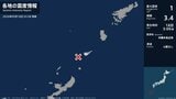 鹿児島県で最大震度1の地震　鹿児島県・知名町|TBS NEWS DIG