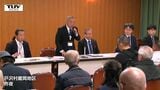 大雨被害の戸沢村蔵岡地区　残された住宅の調査完了を10月までに目指す（山形）　|　山形のニュース│TUYテレビユー山形
