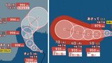 【ダブル台風発生へ】台風のたまご“熱帯低気圧”が2個発生 今後24時間以内に「台風」へ発達する見込み…日本への影響、進路は?7月12日(日)までの雨・風シミュレーションで確認【気象庁台風情報 2日午前4時20分発表】|TBS NEWS DIG