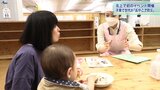 小さい子どもを連れての避難は~岩手・北上市が初開催 イベント「おやこで防災」|TBS NEWS DIG