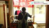 「ぼつぼつしますけど、どうぞおいでてください」店主は80歳の“幡多弁おばちゃん” 100年続く老舗和菓子店 | 高知のニュース・天気|KUTV NEWS | KUTVテレビ高知