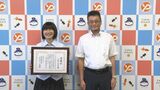 閉店後の商業施設駐車場にたたずむ90代男性「駅まで送って」 女子高校生と祖母とっさの判断警察へ 山口県柳井市 |TBS NEWS DIG