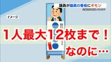 「政治家の立て看板」なんだか多すぎない?『本来は1人 最大12枚まで』選管が指導したケースも | 熊本のニュース|RKK NEWS|RKK熊本放送