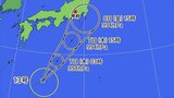 【台風情報】台風13号 進路によっては関東甲信で大雨も 気象予報士が解説 | 山梨のニュース | UTYテレビ山梨