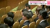 今年度から校名変更「開成情報看護専門学校」入校式　１８歳～４３歳の２１人が新たな一歩　|　高知のニュース・天気｜KUTV NEWS | KUTVテレビ高知
