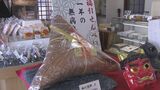 節分に向け｢福引せんべい｣づくりが最盛期　三角形に折りたたまれた中身は御守りなどの縁起物　三重・津市　|　名古屋・愛知・岐阜・三重のニュース【CBC news】 | CBC web