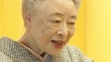 日本舞踊家の藤間富士齋さん、国の重要無形文化財（総合認定）に　「千人灯篭」「おてもやん総踊り」を考案　弟子は1000人以上　熊本|TBS NEWS DIG