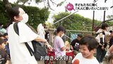 こどもの日 子どもたちに聞いてみた「大人に言いたいことは?」|TBS NEWS DIG