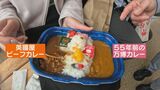 大阪・関西万博で気になる「食事はどうしてる?」万博グルメにニッポンの“お弁当” 愛知万博の経験を生かし「並ぶとき用」のおにぎりも… | 名古屋・愛知・岐阜・三重のニュース【CBC news】 | CBC web