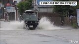 大雨影響 松山市の45万9000人が避難対象に 線路や道路水没 土砂災害に警戒を(午後5時45分現在) | 愛媛のニュース - Nスタえひめ|あいテレビは6チャンネル