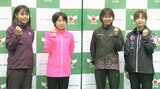 【プリンセス駅伝・前日会見】女子駅伝日本一へ31チームが挑む　世陸代表のユニクロ・後藤夢「最後まで踏ん張りたい」|TBS NEWS DIG