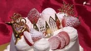 「アレルギーがあってもクリスマスケーキを楽しんでほしい」 秘密は米粉や豆乳を使って作るふわふわ生地【しずおか産】 | 静岡のニュース | SBSNEWS | 静岡放送