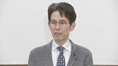中道・階幹事長「非常に遺憾」　離党表明の吉田晴美・前衆院議員を批判「むしろみんなを鼓舞し頑張ろうという立場」| TBS CROSS DIG with Bloomberg