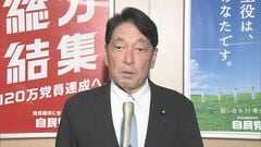 自民・税制調査会長に小野寺五典前政調会長が就任　税制に通じた議員以外も“インナー”に登用の考え| TBS CROSS DIG with Bloomberg