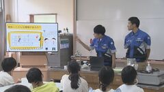 熱中症の危険性について注意を呼びかけ　アサヒ飲料が都内の小学校で出前授業| TBS CROSS DIG with Bloomberg
