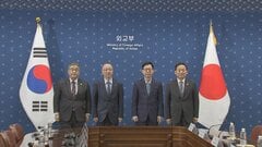日韓外務・防衛「2プラス2」を初開催　協力強化のため継続的な連携で一致| TBS CROSS DIG with Bloomberg
