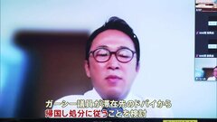 ガーシー議員　帰国・陳謝は“検討中”| TBS CROSS DIG with Bloomberg