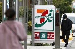 セブン&アイ米国IPO、関門は業績不振からの脱却－デイカス社長| TBS CROSS DIG with Bloomberg