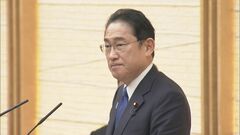 岸田総理「パレスチナ国家とイスラエルが共存する世界の実現に向け後押し」| TBS CROSS DIG with Bloomberg