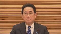 岸田総理、5月の大型連休中に「グローバルサウス」アフリカ4か国訪問へ　松野官房長官は意義強調| TBS CROSS DIG with Bloomberg