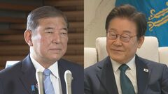 石破総理　8月下旬に韓国・李在明大統領と日本で首脳会談の方向で調整| TBS CROSS DIG with Bloomberg