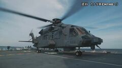 カナダ軍のヘリを中国軍が「妨害」 中国軍は反論| TBS CROSS DIG with Bloomberg