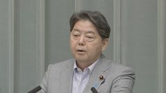 政府、撤退要因検証し公募要件の見直しも検討へ　三菱商事などが洋上風力発電事業から撤退| TBS CROSS DIG with Bloomberg