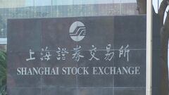 中国市場で株価下落続く　悪質な「空売り」横行で金融当局は厳罰の方針　一方SNSではなぜか「アメリカ大使館」に称賛コメント殺到| TBS CROSS DIG with Bloomberg