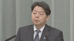 谷川元議員の有罪確定で林官房長官「国民の政治に対する不信の声を真摯に受け止め、諸課題に全力で取り組む」| TBS CROSS DIG with Bloomberg