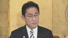 岸田総理、G7広島サミットの拡大会合に韓国やベトナムなど8か国・7機関招待と表明| TBS CROSS DIG with Bloomberg