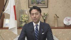 小泉進次郎農水大臣「備蓄米の随意契約をできる限り早く発表」 価格値下がりにつながるか| TBS CROSS DIG with Bloomberg