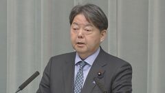 林官房長官「内容を真摯に受け止める」 南海トラフ巨大地震の被害想定… 死者最大29万8000人| TBS CROSS DIG with Bloomberg