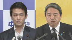 食料品消費税の議長案めぐり、野党から苦言　「討議を尽くした実感ない」「1％案は議論されていない」| TBS CROSS DIG with Bloomberg