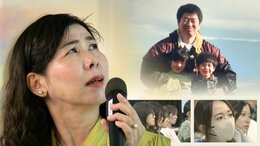 「倒れた日、朝の夫の顔色はどす黒くて・・・とにかく顔色が悪かったです」125時間30分の残業の果てに 妻が語った高校教師の「過労死」|TBS NEWS DIG