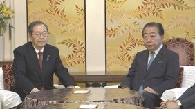【速報】「日本の政治これから変えていく」立憲・公明党首会談 新党結成で合意|TBS NEWS DIG