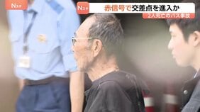 名古屋マイクロバス2人死亡事故 現場の交差点に赤信号で進入か その後周辺住宅などに衝突も… 運転手の男(85)が逮捕|TBS NEWS DIG