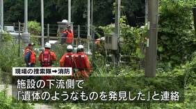 霧島市5歳男児不明「遺体のようなもの発見」消防に連絡　鹿児島|TBS NEWS DIG
