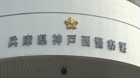 【速報】ゴルフ場で51歳男性死亡　のり面から転がってきた『長さ約15m』の樹木に巻き込まれ下敷きに　樹木縛っていた紐ほどけ斜面滑り落ちる　神戸・西区|TBS NEWS DIG