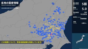 栃木県で最大震度5弱の強い地震 栃木県・真岡市|TBS NEWS DIG