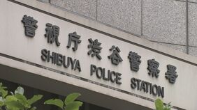 「渋谷パルコ」から男性転落死　通行人の50代男性が接触しけが　|TBS NEWS DIG