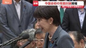 今国会初の党首討論　補正予算案などめぐり与野党論戦　韓国から帰国直後の高市総理は経済対策「指示遅れたと思わない」と反論|TBS NEWS DIG