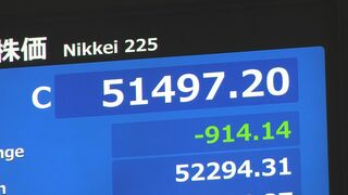 【速報】日経平均　終値5万1497円　914円安　4日ぶり下落| TBS CROSS DIG with Bloomberg